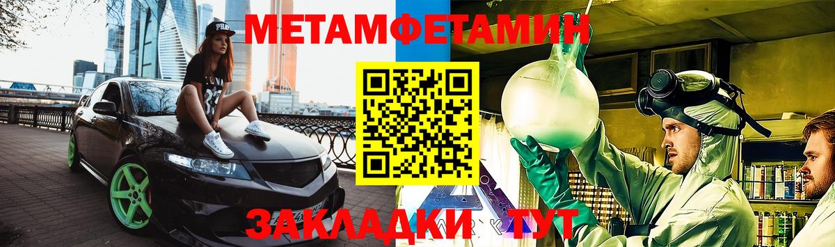 АМФ 97% Ефремов
