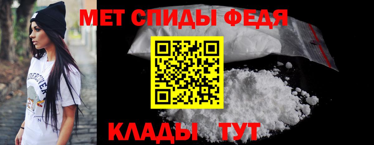 Амфетамин  Вход с VPN  Ефремов  Amphetamine 98% 