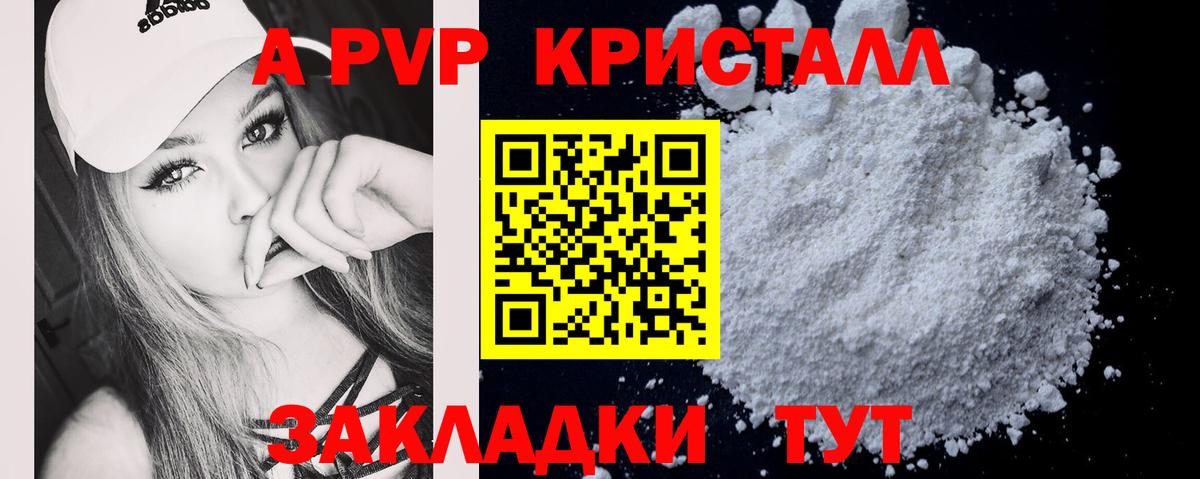  Кокаин Ефремов