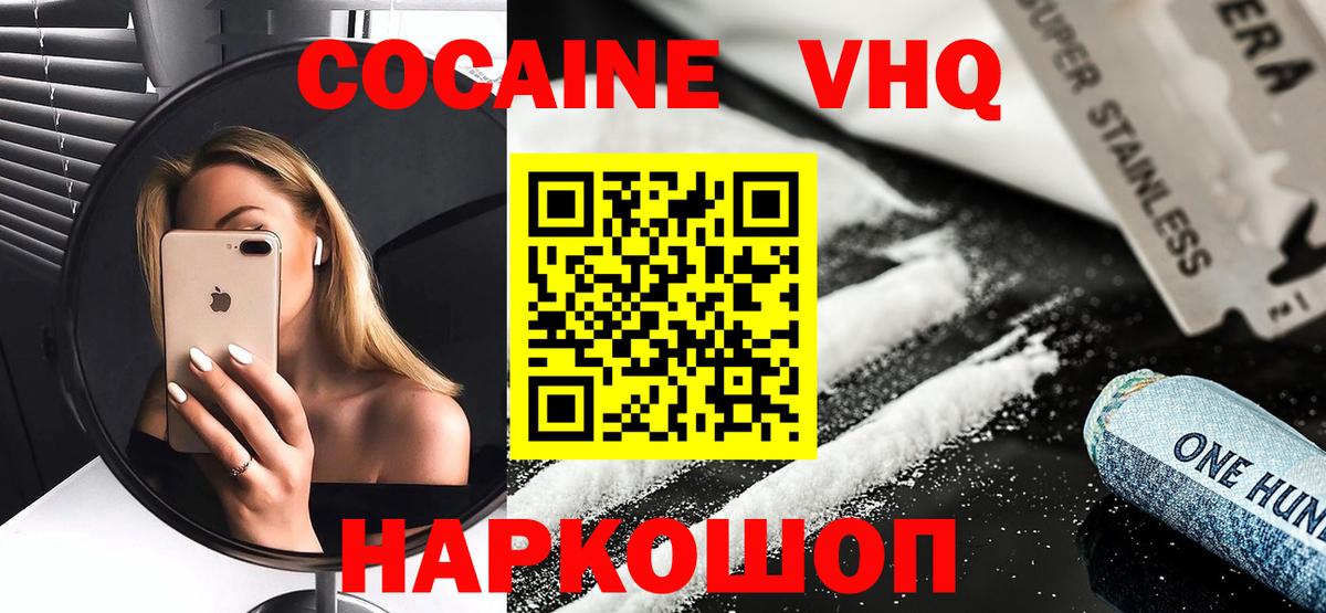 Кокаин Эквадор Ефремов