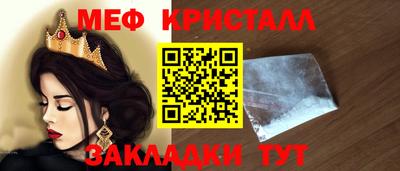 мескалин Краснодар