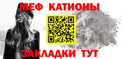 мескалин Краснодар