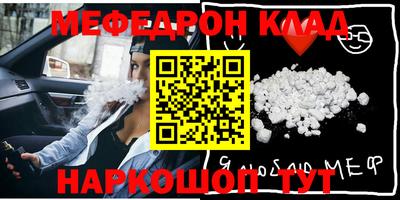 прущая мука Краснознаменск