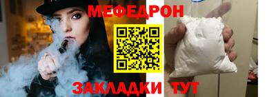 мефедрон Первоуральск