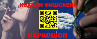 мескалин Краснодар