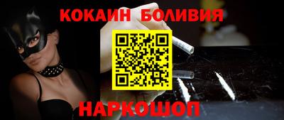 мескалин Краснодар