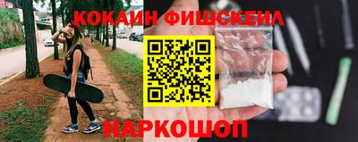 мескалин Краснодар