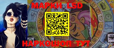 стафф Краснокаменск