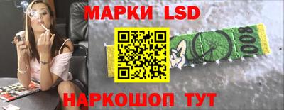 мескалин Краснодар