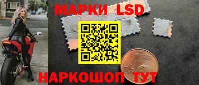 стафф Краснокаменск
