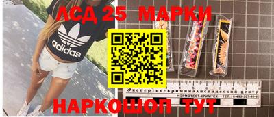 стафф Краснокаменск