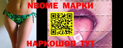 стафф Краснокаменск