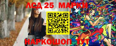 стафф Краснокаменск