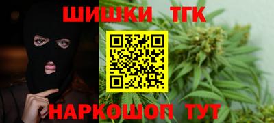 стафф Краснокаменск