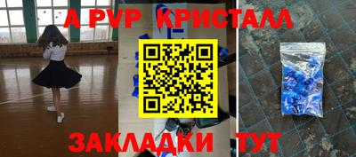 прущая мука Краснознаменск