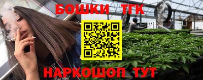 мескалин Краснодар