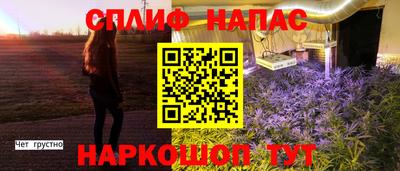 прущая мука Краснознаменск