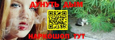 мескалин Краснодар