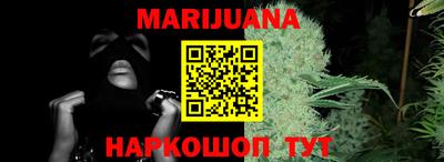мескалин Краснодар