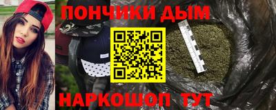 прущая мука Краснознаменск
