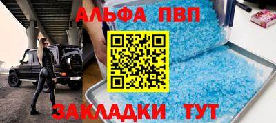 прущая мука Краснознаменск