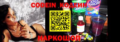 стафф Краснокаменск