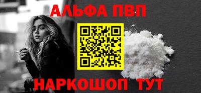 стафф Краснокаменск