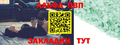 стафф Краснокаменск