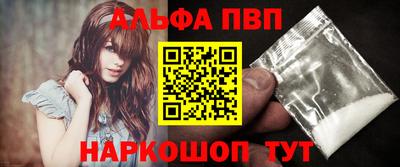 стафф Краснокаменск
