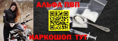 стафф Краснокаменск