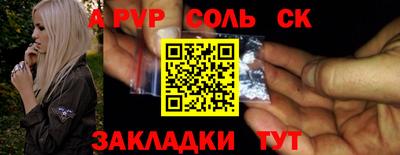 прущая мука Краснознаменск