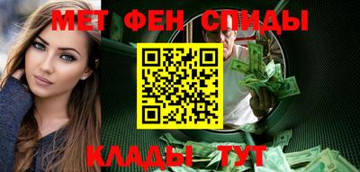 мескалин Краснодар