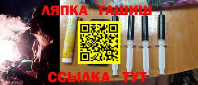 стафф Краснокаменск