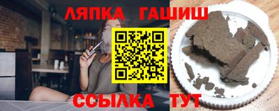 стафф Краснокаменск