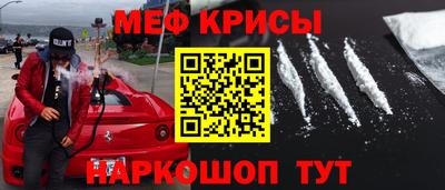 стафф Краснокаменск