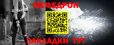 мескалин Краснодар