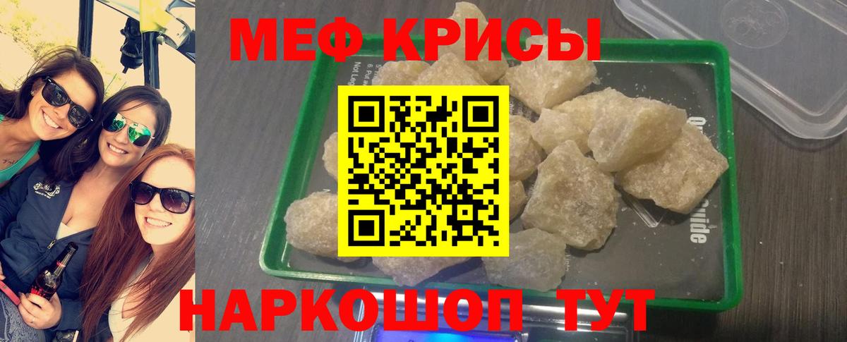 NBOMe  ГАШ  Вход с VPN  Ефремов  Cocaine  МЕФ кристаллы 