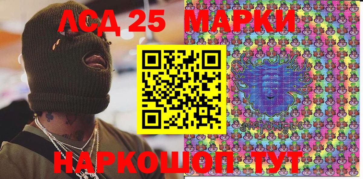 Марки 25I-NBOMe 1,5мг  Марки 25I-NBOMe 1,5мг  Ефремов  Вход с VPN 